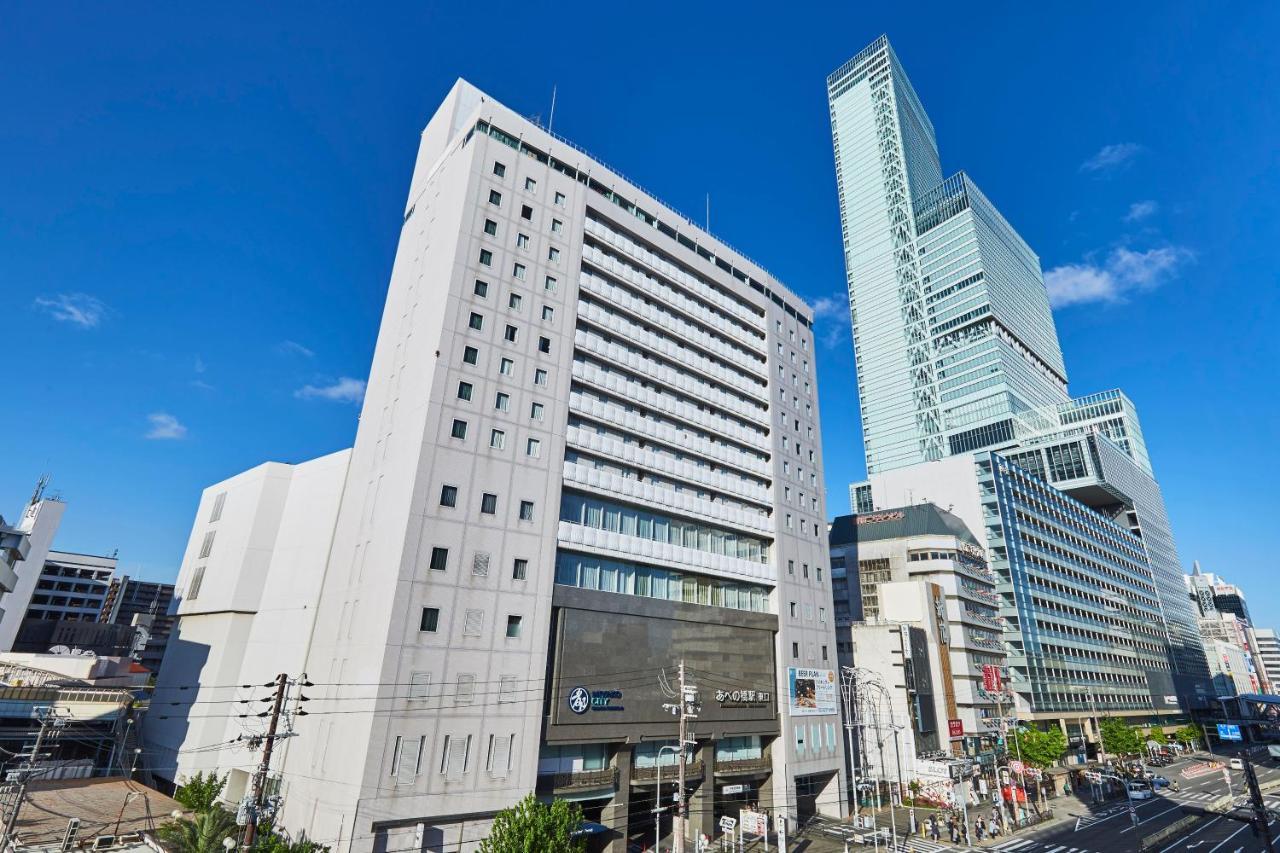 Miyako City Osaka Tennoji Екстериор снимка