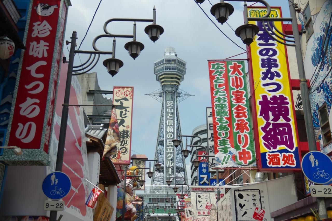 Miyako City Osaka Tennoji Екстериор снимка