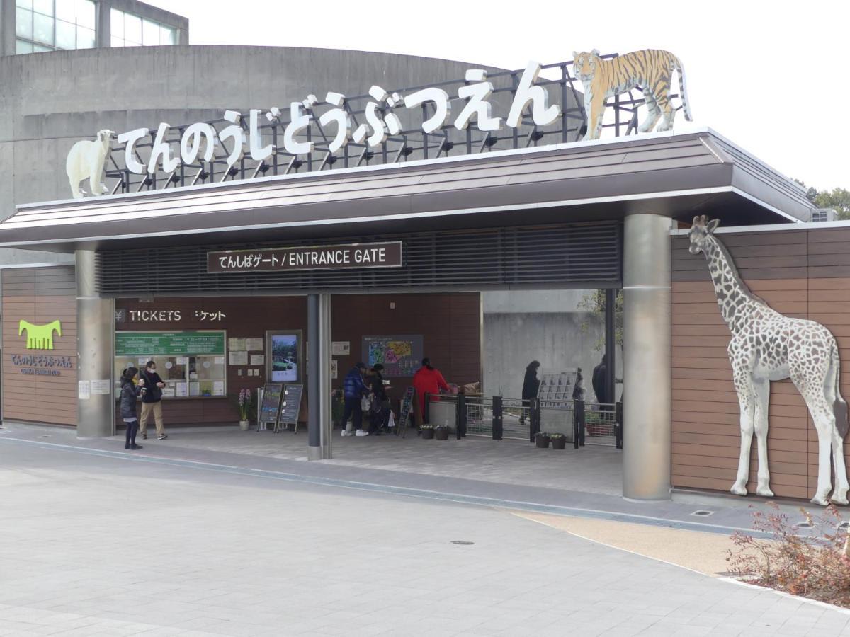 Miyako City Osaka Tennoji Екстериор снимка